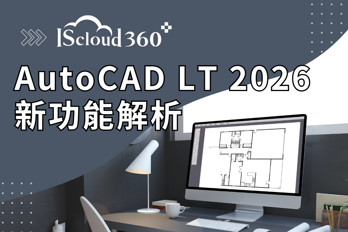 AutoCAD LT_知識集封面.png