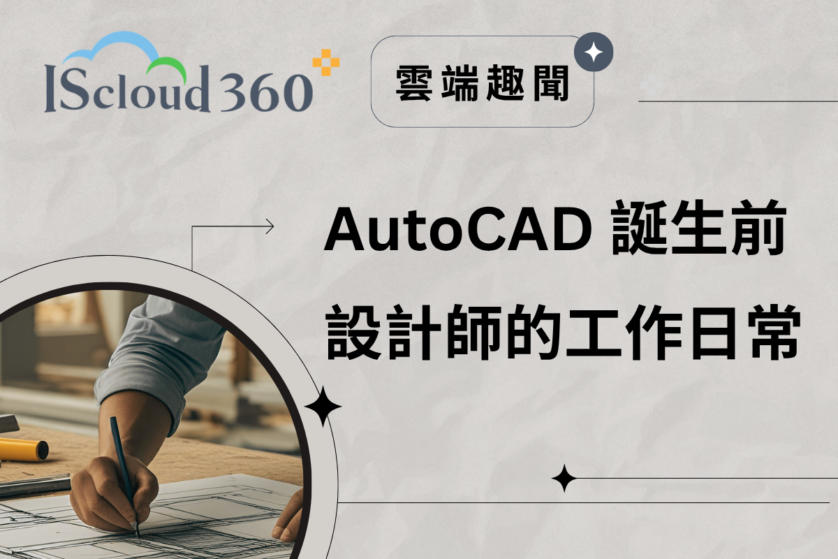 最新消息_封面.png