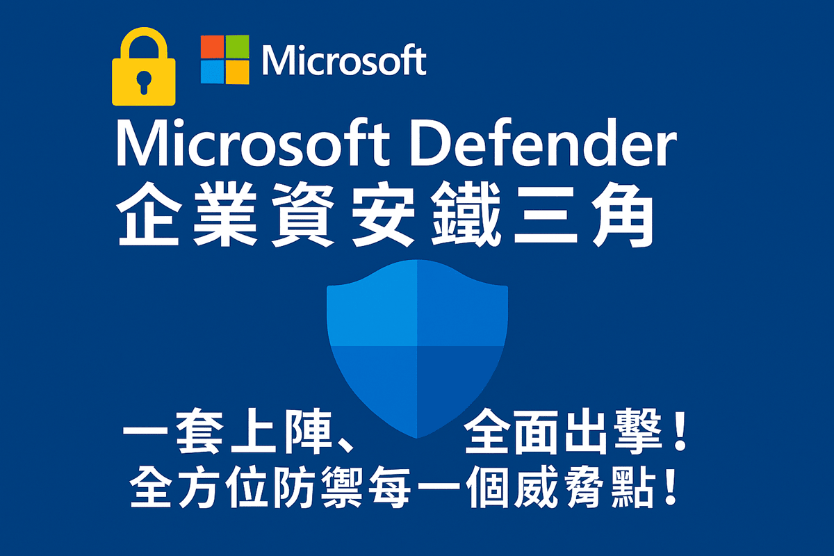 MS Defender_1.png