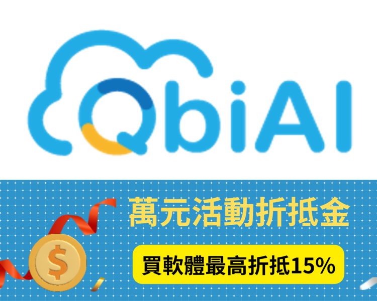 QbiAI 多通路智能客服