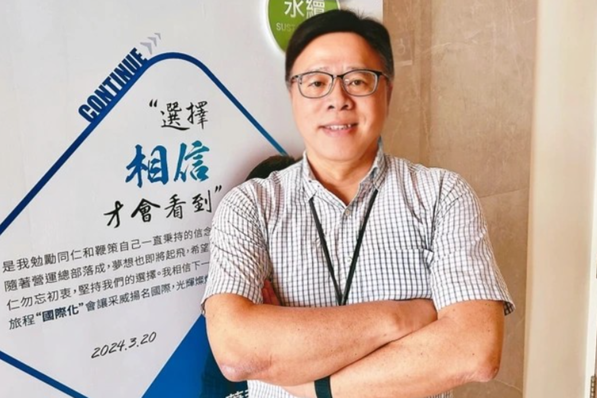 董事長1 (1).png