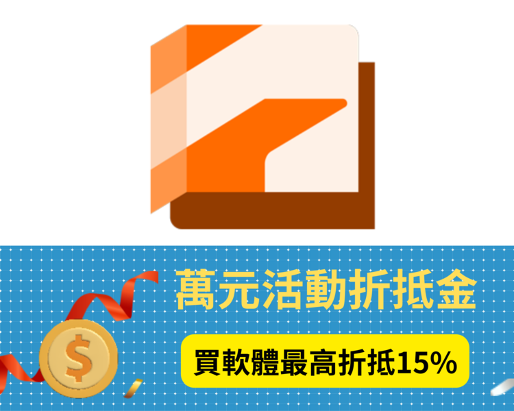 PDMC產品設計