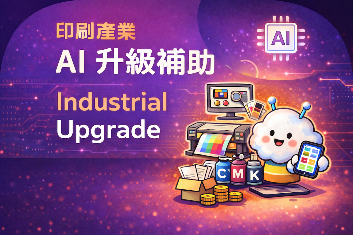 ChatGPT Image 2026年2月6日 下午06_15_58.png