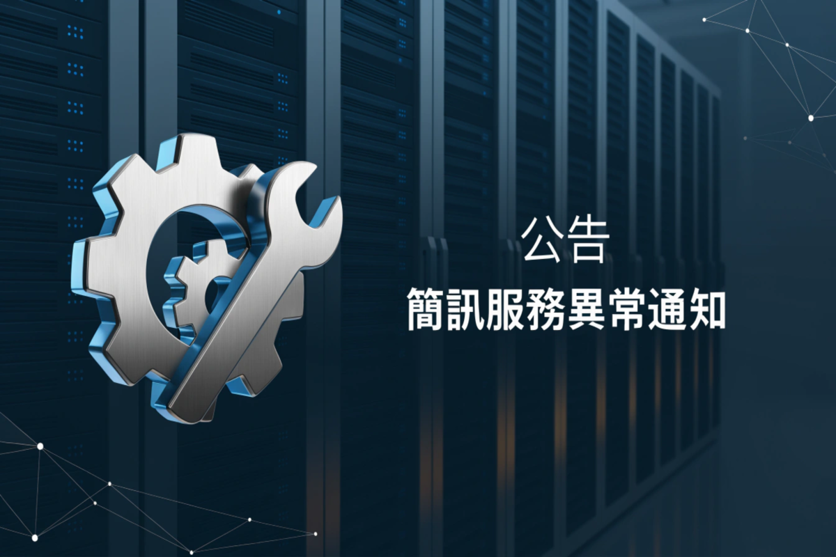 background - a-modern-high-tech-data-center-server-.png
