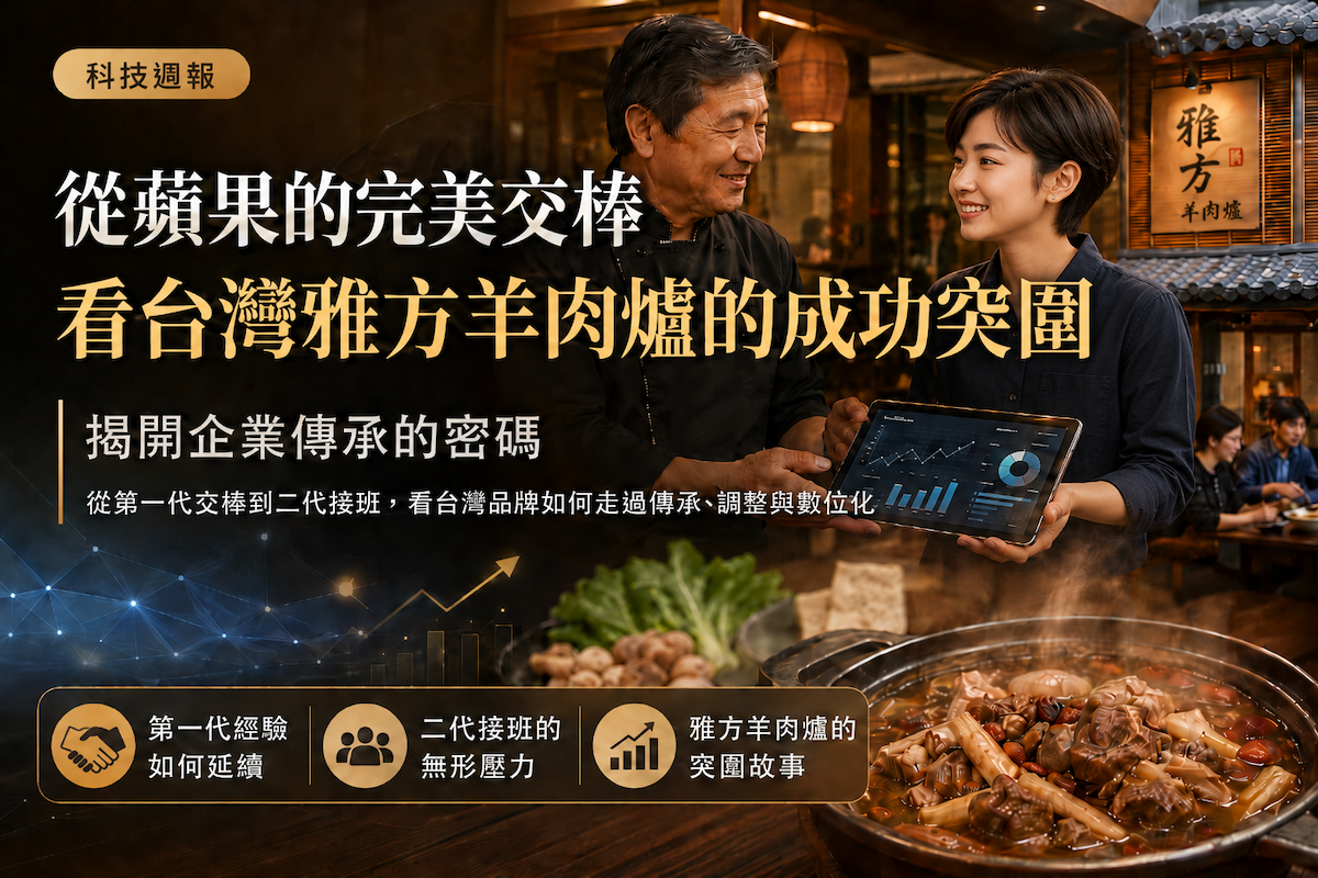 blog_雅方羊肉爐_1200*800.png