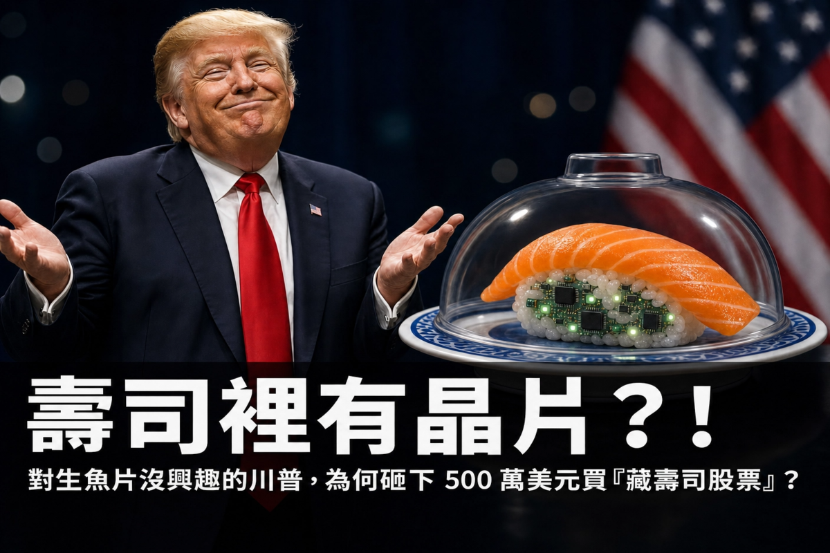 （文章封面圖）tech_weekly_report_cover_final (1).png