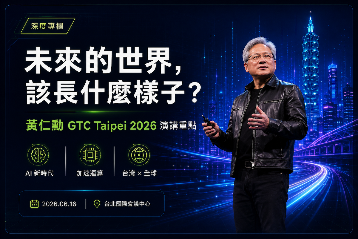 ChatGPT Image 2026年6月16日 下午12_31_21.png