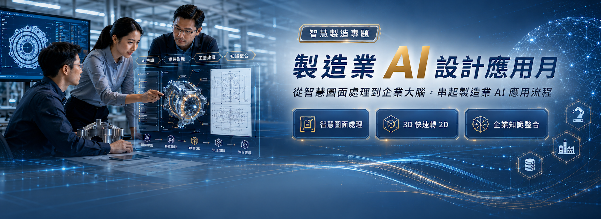 官網BN_2026Q3主題季_202608.png