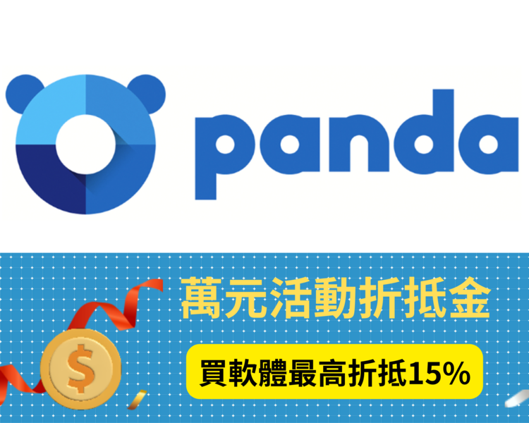Panda Endpoint Protection