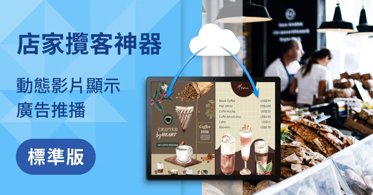 雲端公播(p cloud)